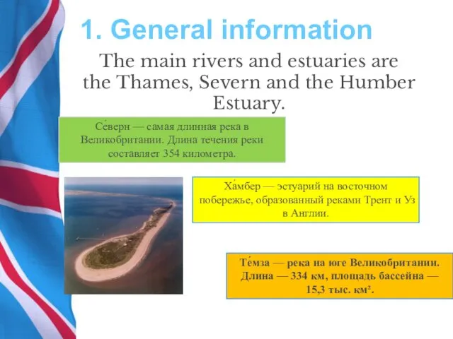 1. General information The main rivers and estuaries are the