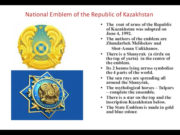 National Emblem of the Republic of Kazakhstan The coat of