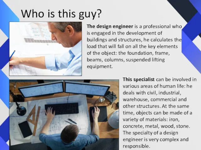 Who is this guy? The design engineer is a professional