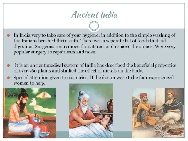 Ancient India In India very to take care of your