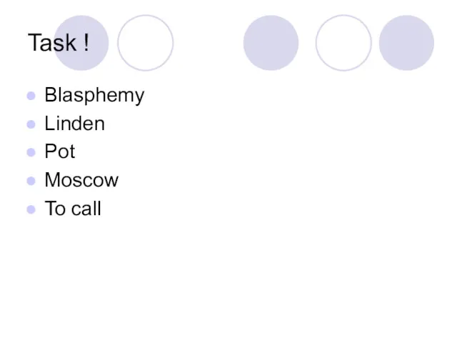 Task ! Blasphemy Linden Pot Moscow To call