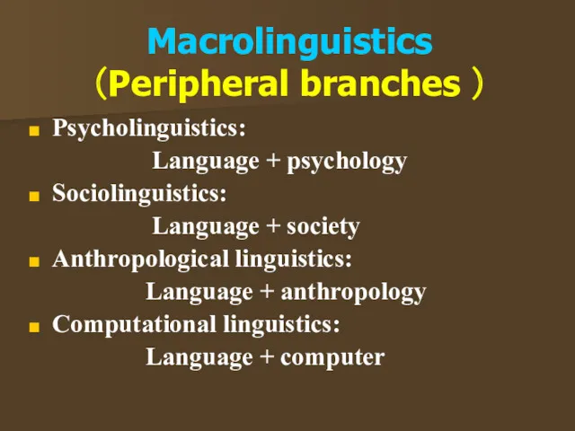 Macrolinguistics （Peripheral branches ） Psycholinguistics: Language + psychology Sociolinguistics: Language