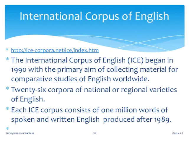 http://ice-corpora.net/ice/index.htm The International Corpus of English (ICE) began in 1990