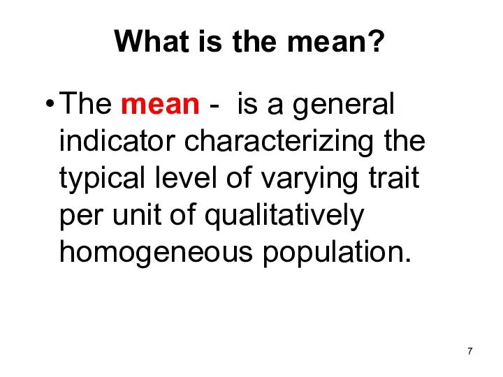What is the mean? The mean - is a general