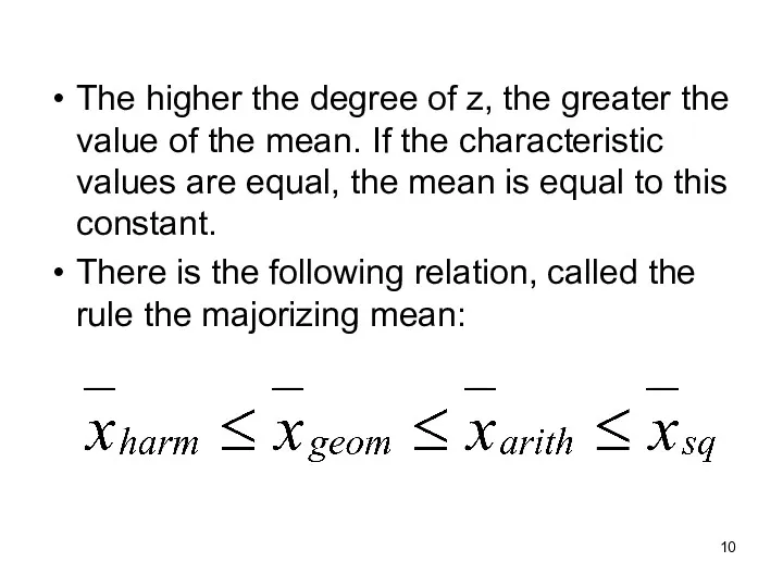 The higher the degree of z, the greater the value