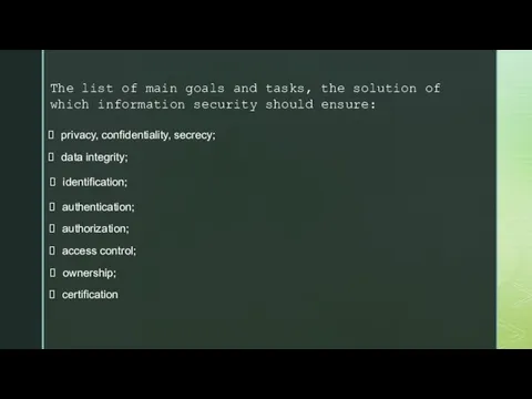 The list of main goals and tasks, the solution of