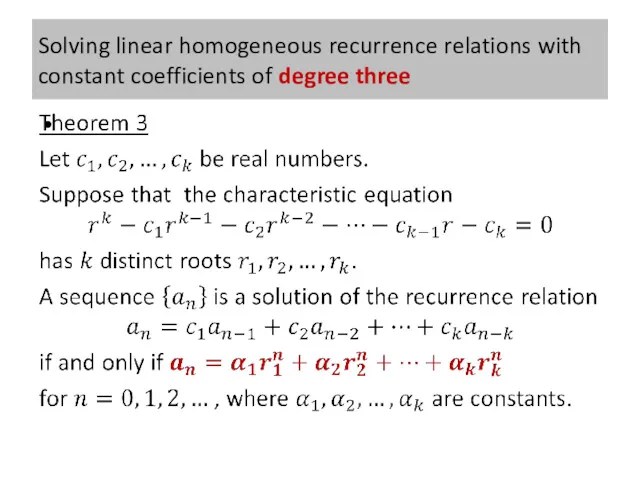 Solving linear homogeneous recurrence relations with constant coefficients of degree three