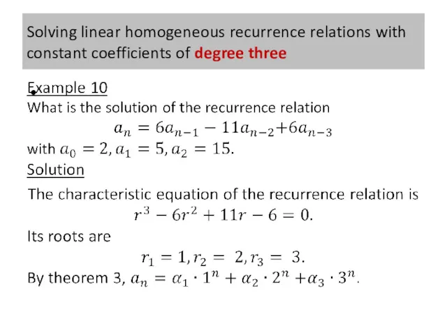 Solving linear homogeneous recurrence relations with constant coefficients of degree three