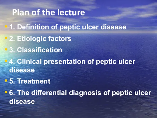 Plan of the lecture 1. Definition of peptic ulcer disease 2. Etiologic factors