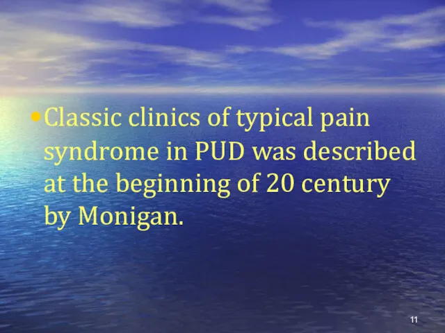 Classic clinics of typical pain syndrome in PUD was described at the beginning