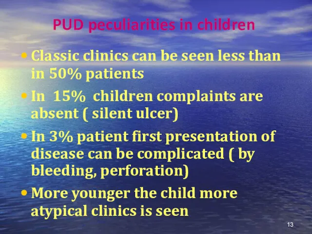 PUD peculiarities in children Classic clinics can be seen less than in 50%