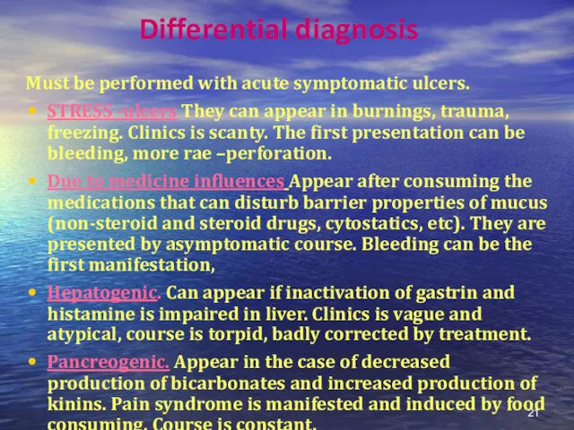 Differential diagnosis Must be performed with acute symptomatic ulcers. STRESS -ulcers They can
