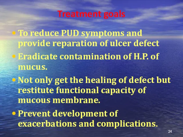 Treatment goals To reduce PUD symptoms and provide reparation of ulcer defect Eradicate