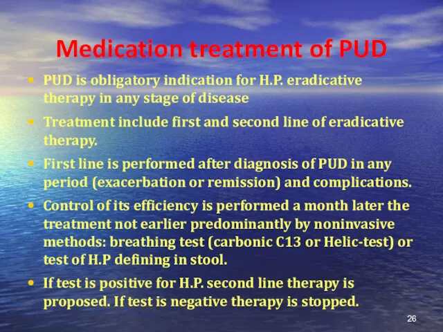 Medication treatment of PUD PUD is obligatory indication for H.P. eradicative therapy in