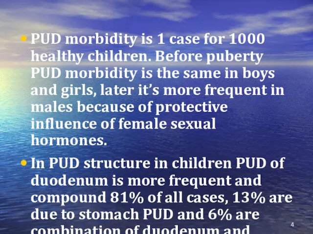 PUD morbidity is 1 case for 1000 healthy children. Before puberty PUD morbidity