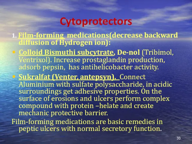 Cytoprotectors 1. Film-forming medications(decrease backward diffusion of Hydrogen ion): Colloid Bismuthi subcytrate, De-nol