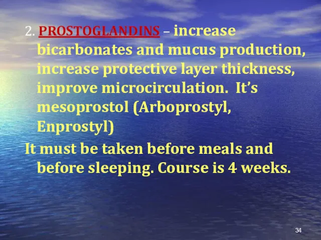 2. PROSTOGLANDINS – increase bicarbonates and mucus production, increase protective layer thickness, improve