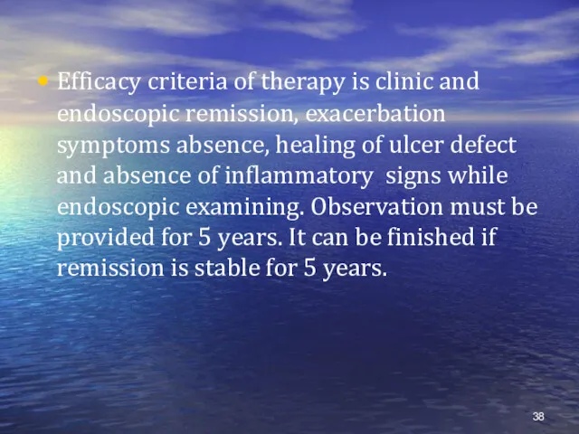 Efficacy criteria of therapy is clinic and endoscopic remission, exacerbation symptoms absence, healing