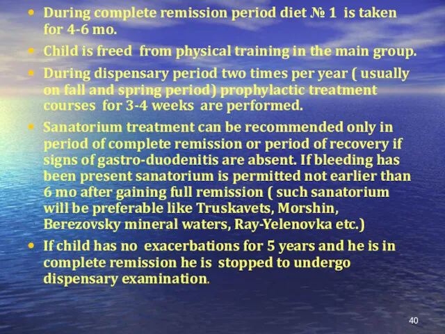 During complete remission period diet № 1 is taken for 4-6 mo. Child