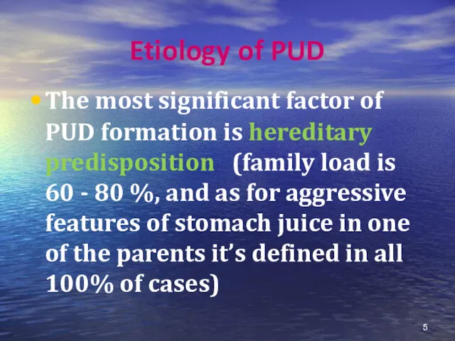 Etiology of PUD The most significant factor of PUD formation is hereditary predisposition