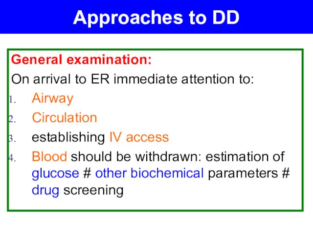 Approaches to DD General examination: On arrival to ER immediate attention to: Airway