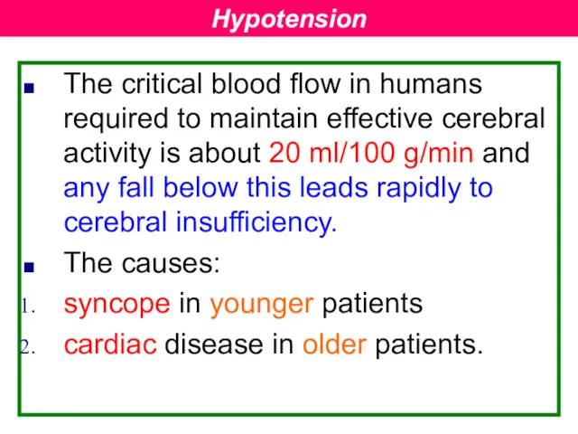 The critical blood flow in humans required to maintain effective