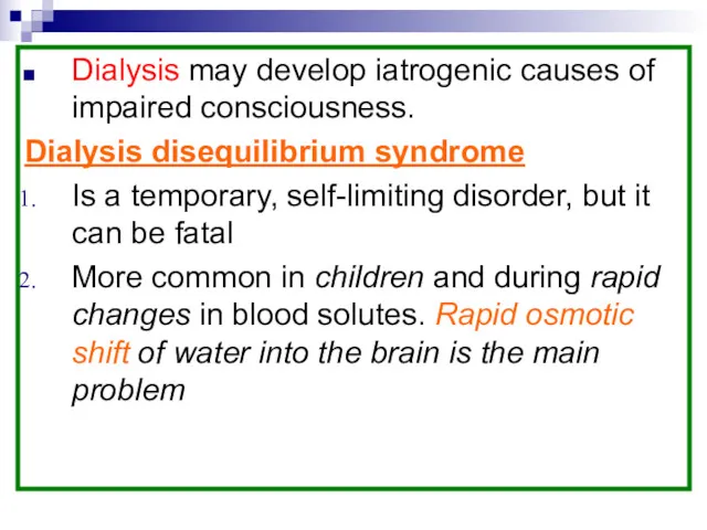 Dialysis may develop iatrogenic causes of impaired consciousness. Dialysis disequilibrium syndrome Is a