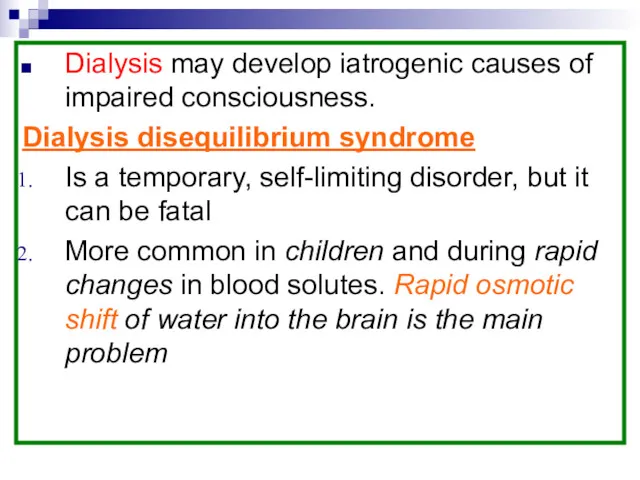 Dialysis may develop iatrogenic causes of impaired consciousness. Dialysis disequilibrium