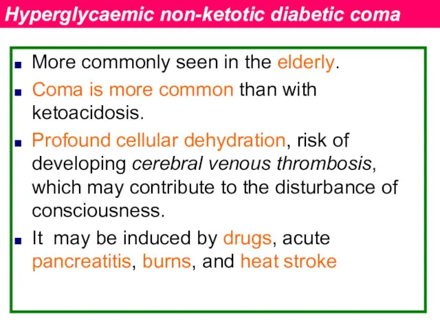 More commonly seen in the elderly. Coma is more common than with ketoacidosis.