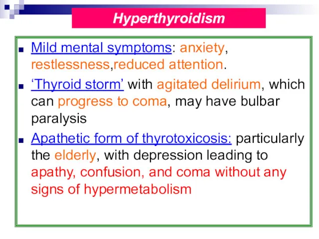 Mild mental symptoms: anxiety, restlessness,reduced attention. ‘Thyroid storm’ with agitated delirium, which can