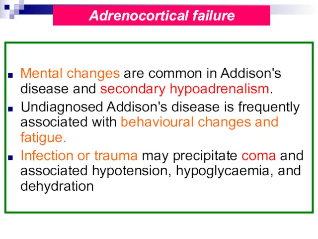 Mental changes are common in Addison's disease and secondary hypoadrenalism.