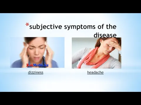 subjective symptoms of the disease dizziness headache