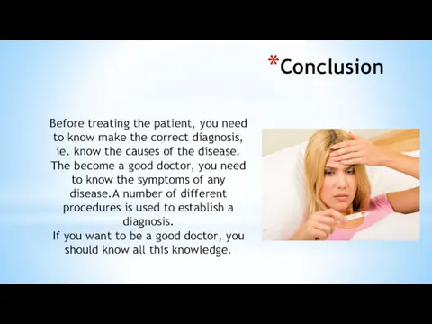 Conclusion Before treating the patient, you need to know make