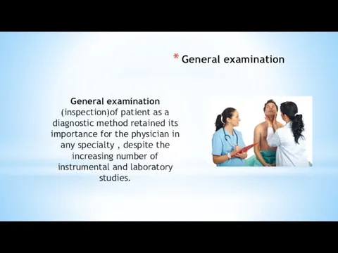 General examination General examination (inspection)of patient as a diagnostic method