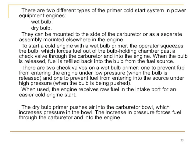 There are two different types of the primer cold start