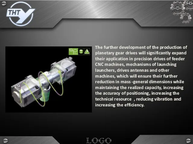 The further development of the production of planetary gear drives