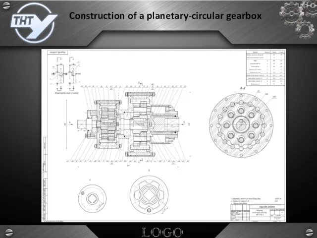 Construction of a planetary-circular gearbox