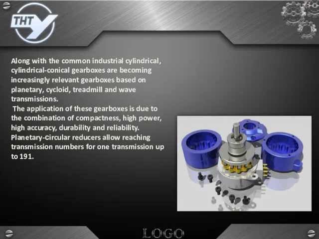 Along with the common industrial cylindrical, cylindrical-conical gearboxes are becoming increasingly relevant gearboxes