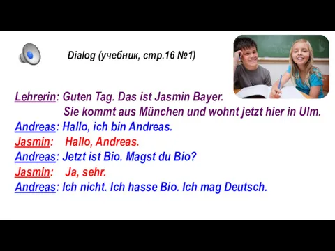 Dialog (учебник, стр.16 №1) Lehrerin: Guten Tag. Das ist Jasmin