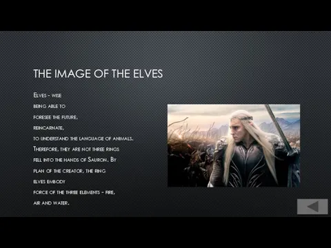 THE IMAGE OF THE ELVES Elves - wise being able