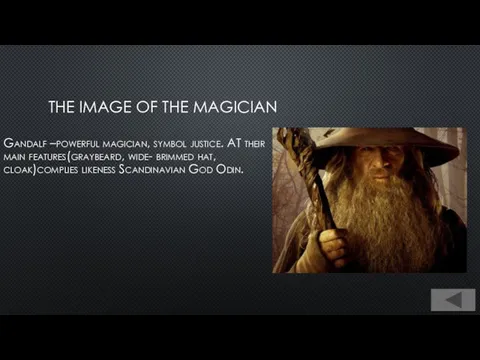 THE IMAGE OF THE MAGICIAN Gandalf –powerful magician, symbol justice.