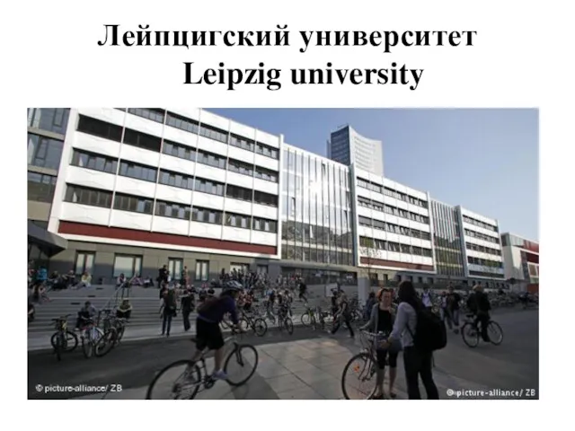 Лейпцигский университет Leipzig university