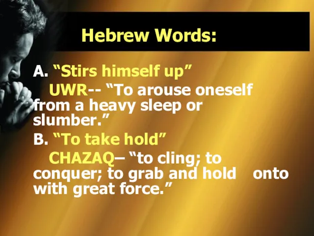 Hebrew Words: A. “Stirs himself up” UWR-- “To arouse oneself