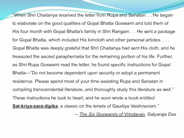 “When Shri Chaitanya received the letter from Rupa and Sanatan.