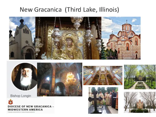 New Gracanica (Third Lake, Illinois)