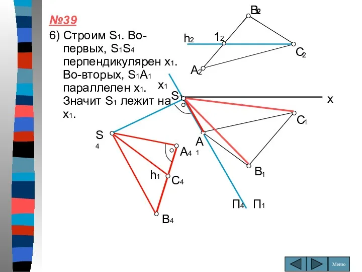 A 2 B 2 C 2 A 1 B 1