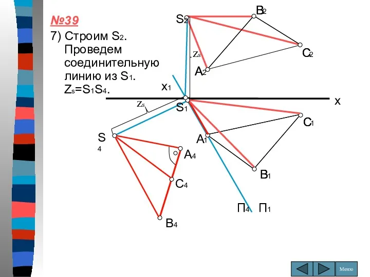 A 2 B 2 C 2 A 1 B 1