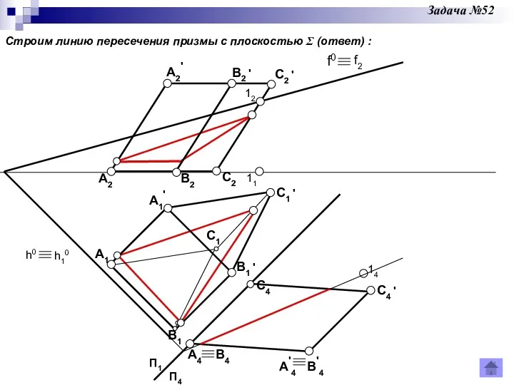 A2 B2 C2 A1 A2' B2 ' C2 ' A1'