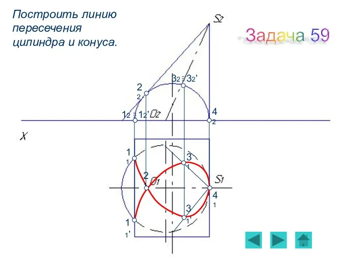 22 32 42 41 21 31 31’ 12’ 11 11’