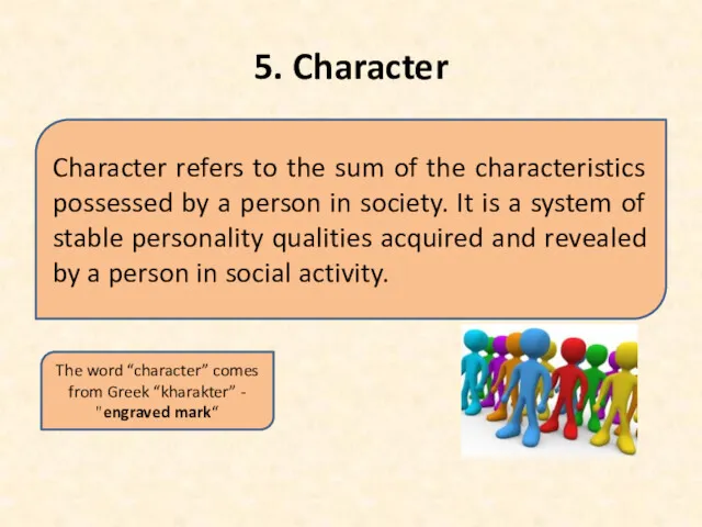 5. Character The word “character” comes from Greek “kharakter” - "engraved mark“ Character